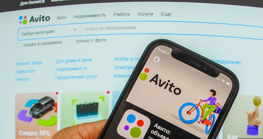 Пользователи могут потерять Авито из-за появления «единого оператора»